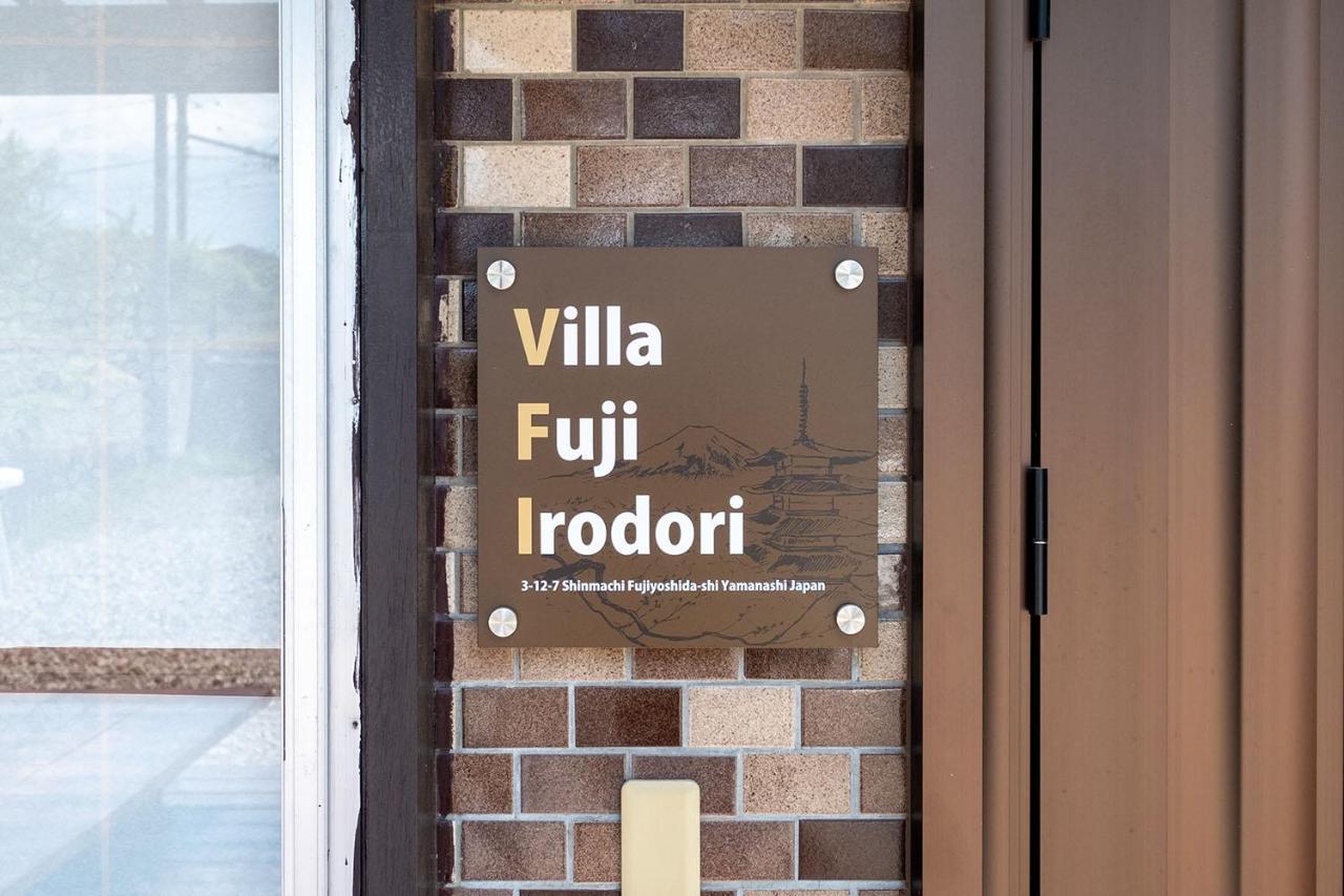 Villa Fuji Irodori Fujiyoshida Bagian luar foto