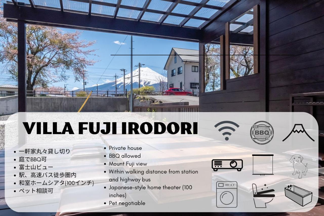 Villa Fuji Irodori Fujiyoshida Bagian luar foto