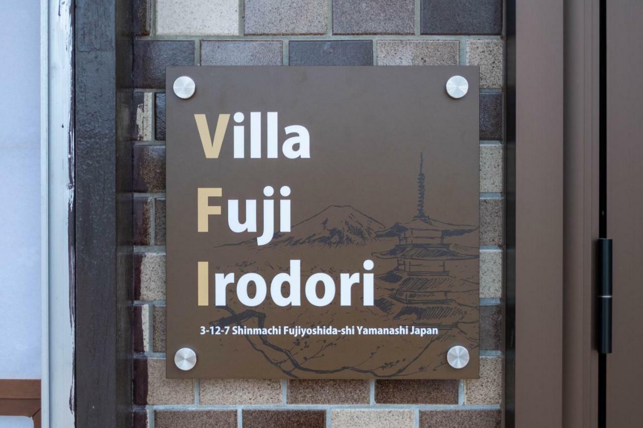 Villa Fuji Irodori Fujiyoshida Bagian luar foto