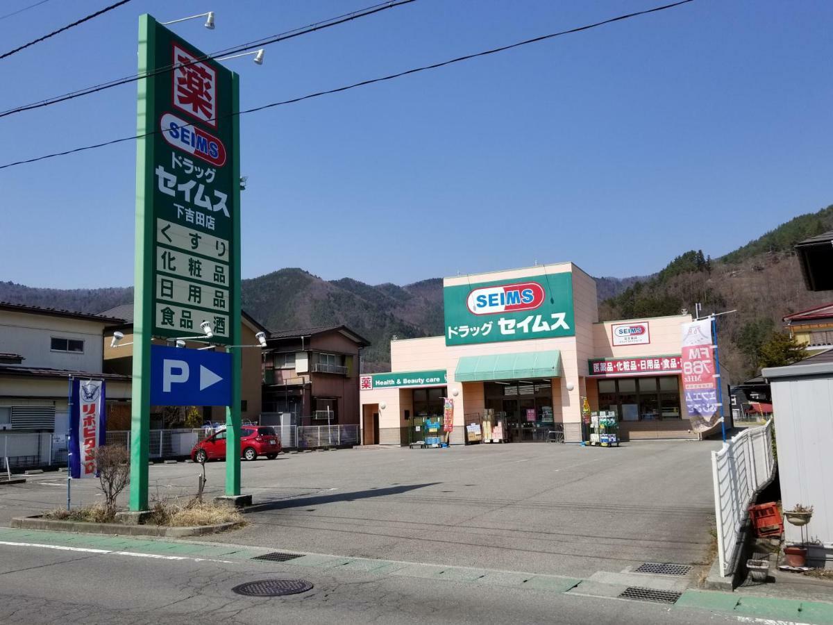 Villa Fuji Irodori Fujiyoshida Bagian luar foto